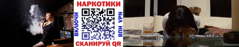 Купить закладку Сергач А ПВП  МЕТАДОН  Гашиш 