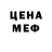 МЕТАДОН белоснежный Minineki