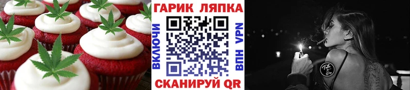 Canna-Cookies конопля  купить   Сергач 