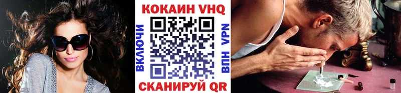 COCAIN Columbia нарко площадка наркотические препараты Сергач