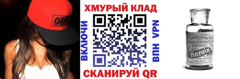 ГЕРОИН афганец  blacksprut ONION  Сергач 