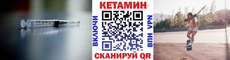 где продают наркотики  Сергач  КЕТАМИН VHQ 