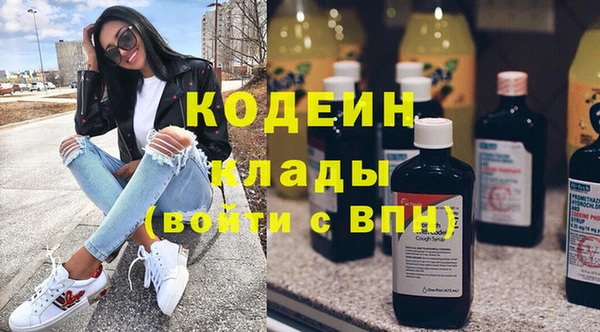 МДМА Медногорск