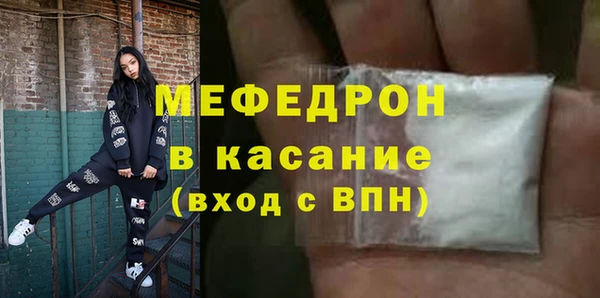 эйфоретик Медвежьегорск