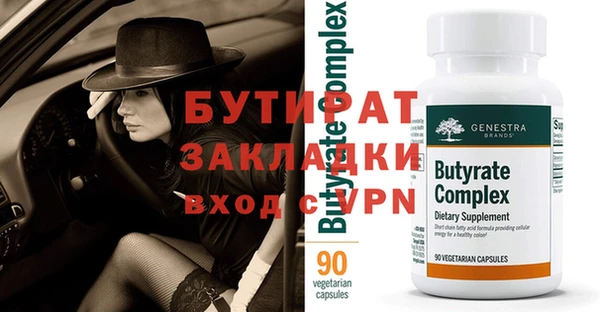 бошки Мегион