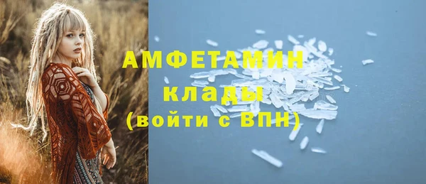 эйфоретик Медвежьегорск