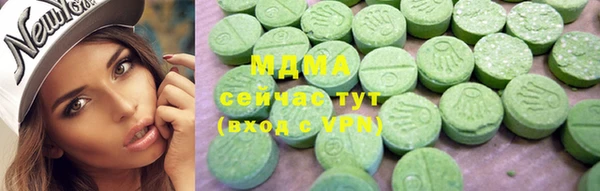 бошки Мегион