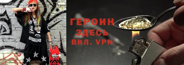 бошки Мегион