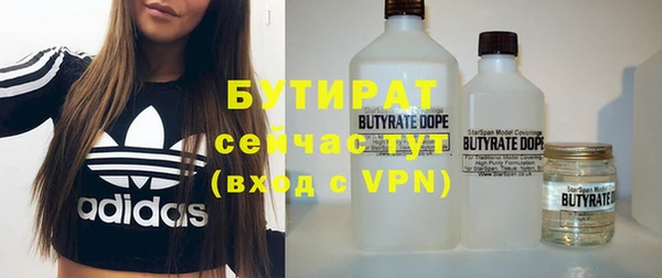 эйфоретик Медвежьегорск