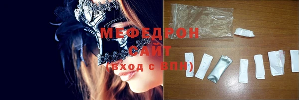 бошки Мегион
