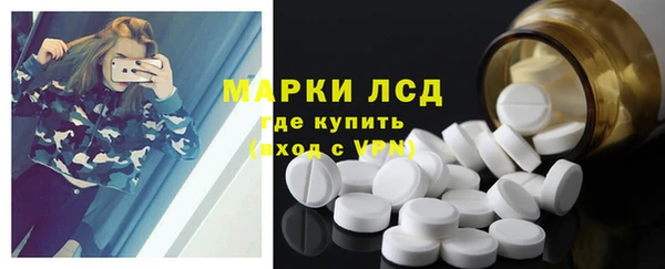 МДМА Медногорск