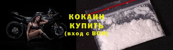 МДМА Медногорск