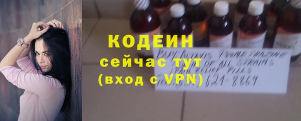 МДМА Медногорск