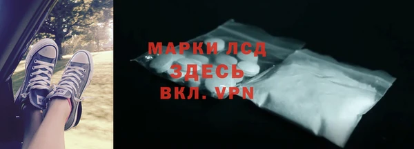 бошки Мегион