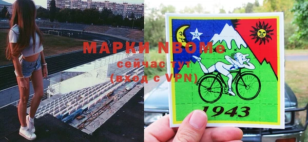 МДМА Медногорск