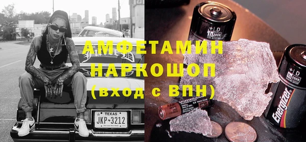эйфоретик Медвежьегорск