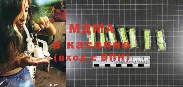 таблы Майский