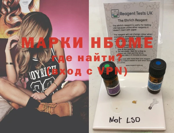 МДМА Медногорск