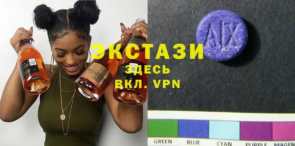 эйфоретик Медвежьегорск