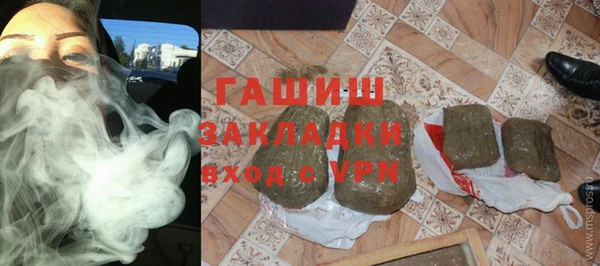 МДМА Медногорск