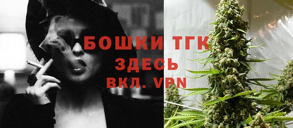 mdma Орехово-Зуево