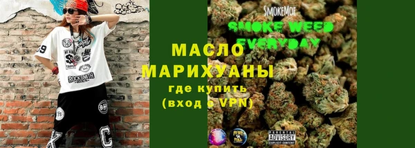 МДМА Медногорск