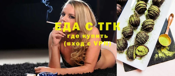 эйфоретик Медвежьегорск