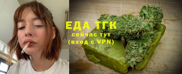 эйфоретик Медвежьегорск