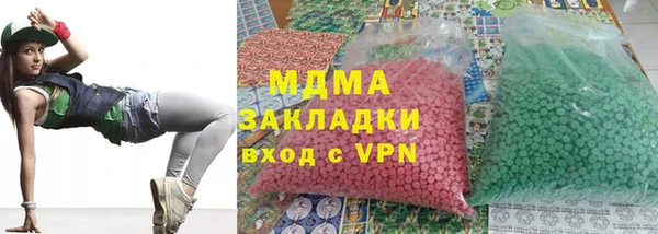 эйфоретик Медвежьегорск