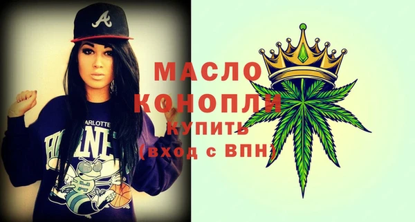 МДМА Медногорск