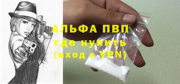 бошки Мегион