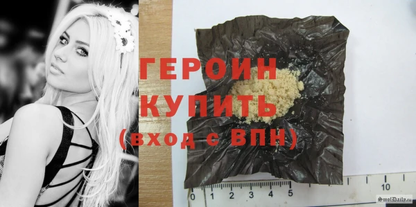 бошки Мегион