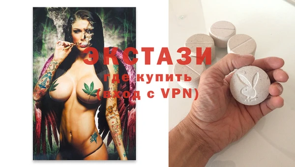 МДМА Медногорск