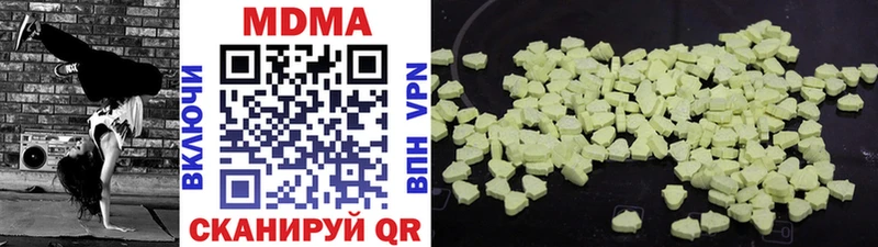 купить наркотики цена  Сергач  MDMA кристаллы 