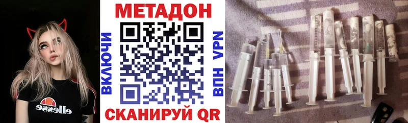 продажа наркотиков  Сергач  Метадон мёд 