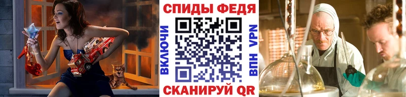 МЕТАМФЕТАМИН пудра  Сергач 